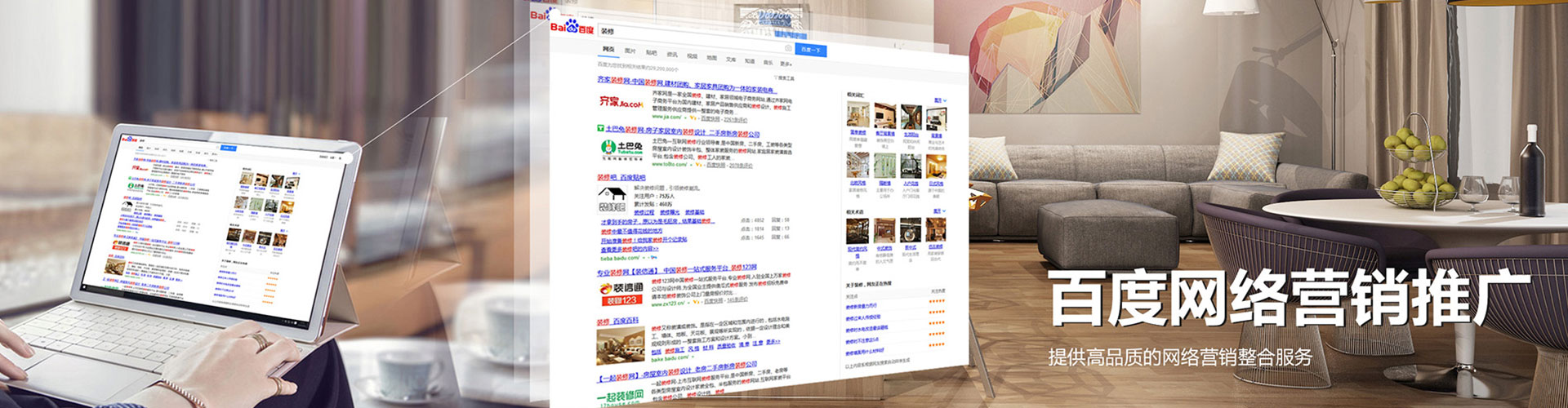 万华信息流大师