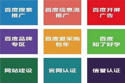 提升转化率：sem账户竞价运营的五大案例