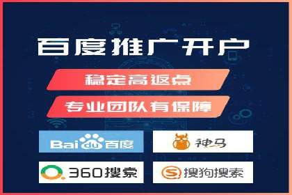 百度推广案例：从零到一的蜕变之路